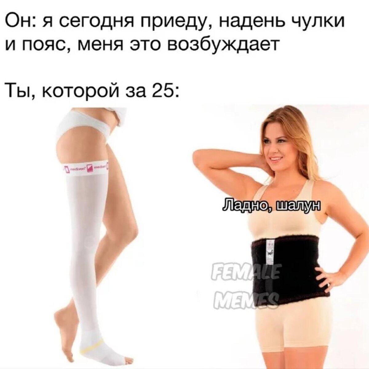     соцсети