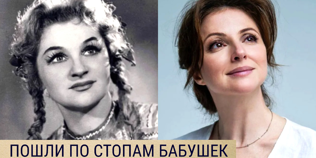 Точные копии: как выглядят 7 внучек знаменитых советских актрис, которые пошли по стопам бабушек