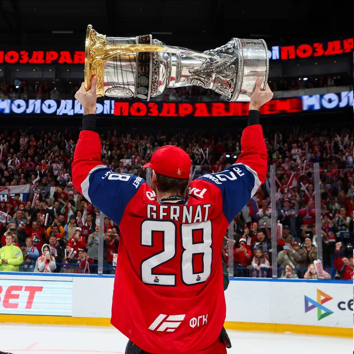 Телеграм-канал Хоккейный клуб «Локомотив»