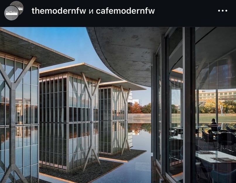 Создать карусельИсточник: https://www.themodern.org/