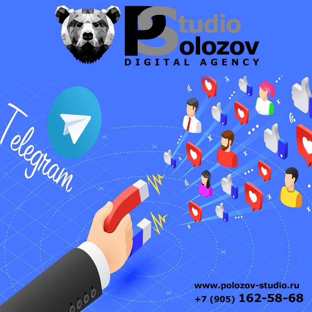 Эффективные стратегии ведения Telegram-канала