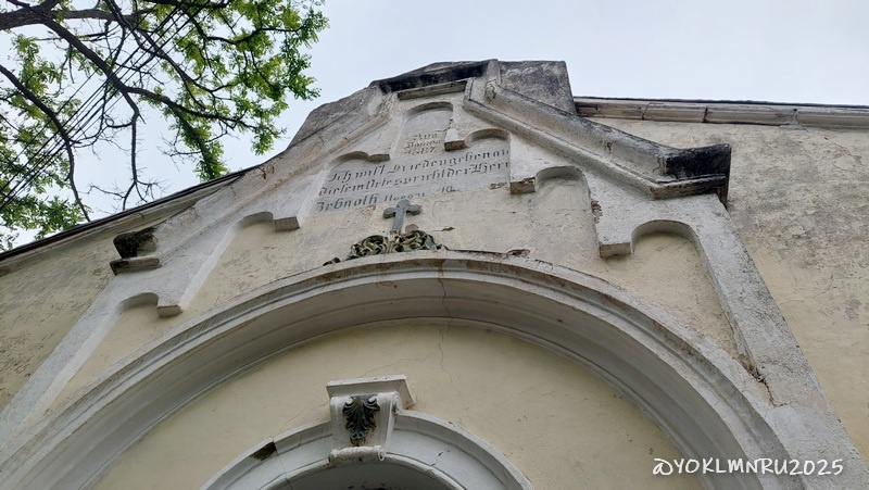 Выбитая на фасаде надпись: "Да будет мир на этом месте. Так повелел Бог Саваоф" |©yoklmnru 2025