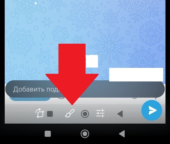 Прежде чем отправить картинку в беседе - нажмите на кисточку и вам открется панель с инструментами для редактирования.