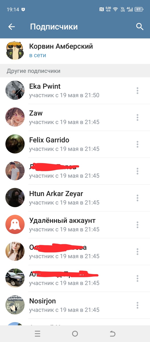 скрин с ТГ канала