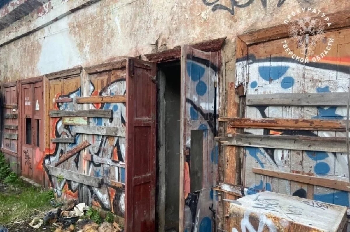    Смертельная ловушка.