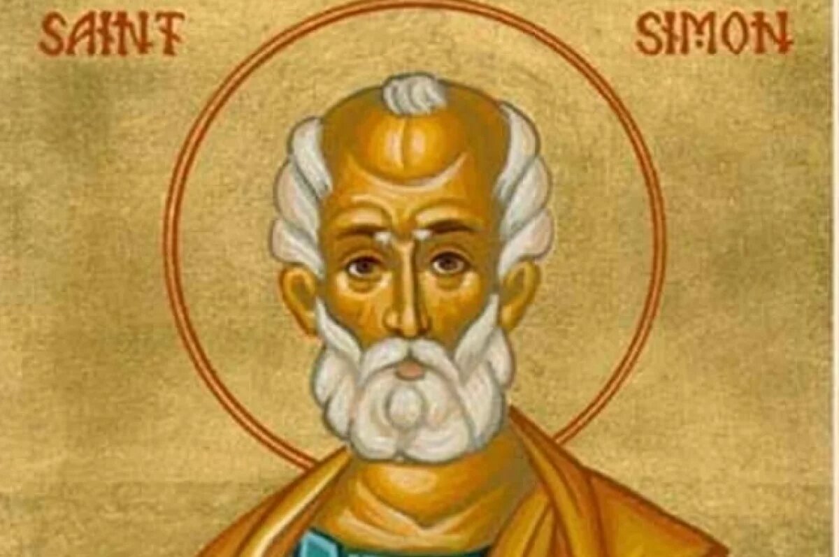    Симон Кананит (Симон Зилот) — один из двенадцати ближайших апостолов (учеников) Иисуса Христа.