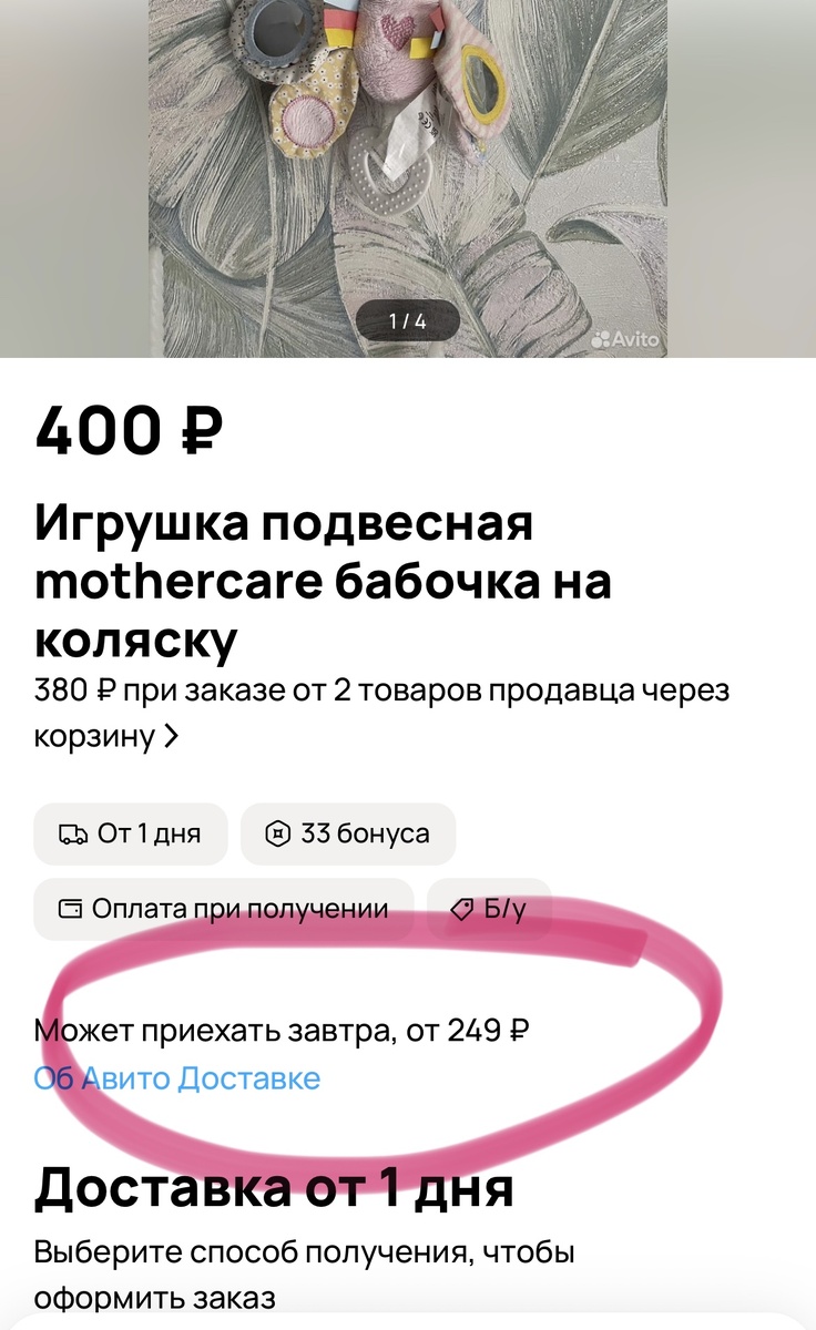 Фото автора 