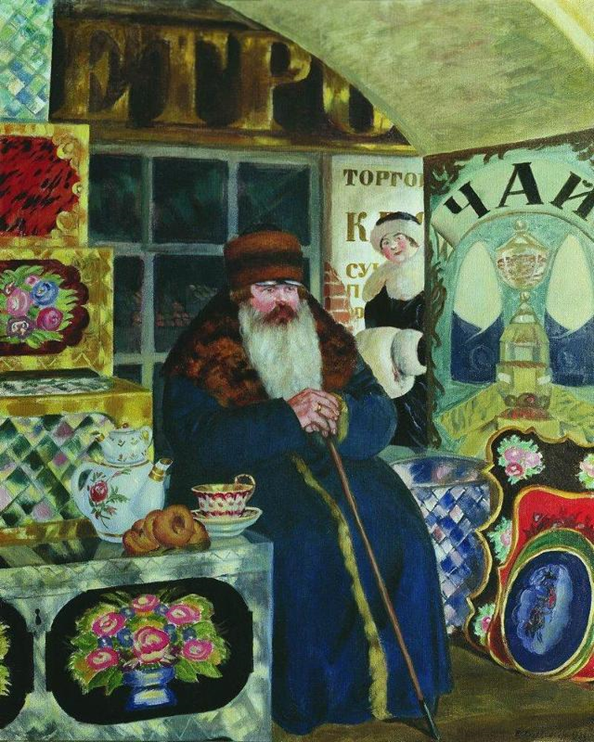 Б.М.Кустодиев  “Купец-сундучник”, 1923 

