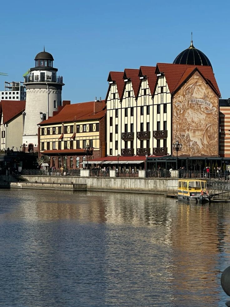 Рыбная деревня