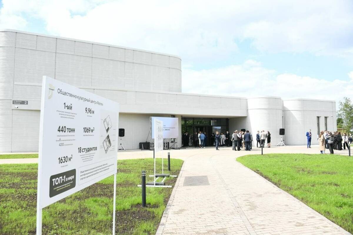 Фото: Телеграм-канал Рустама Минниханова