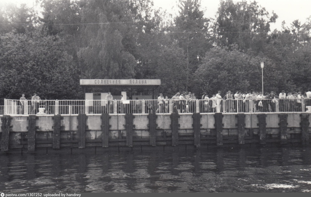 Пристань "Солнечная поляна", Мытищинский район. 1983 г. Снято с борта прогулочного теплохода. Автор: Хоркин Владимир Павлович.