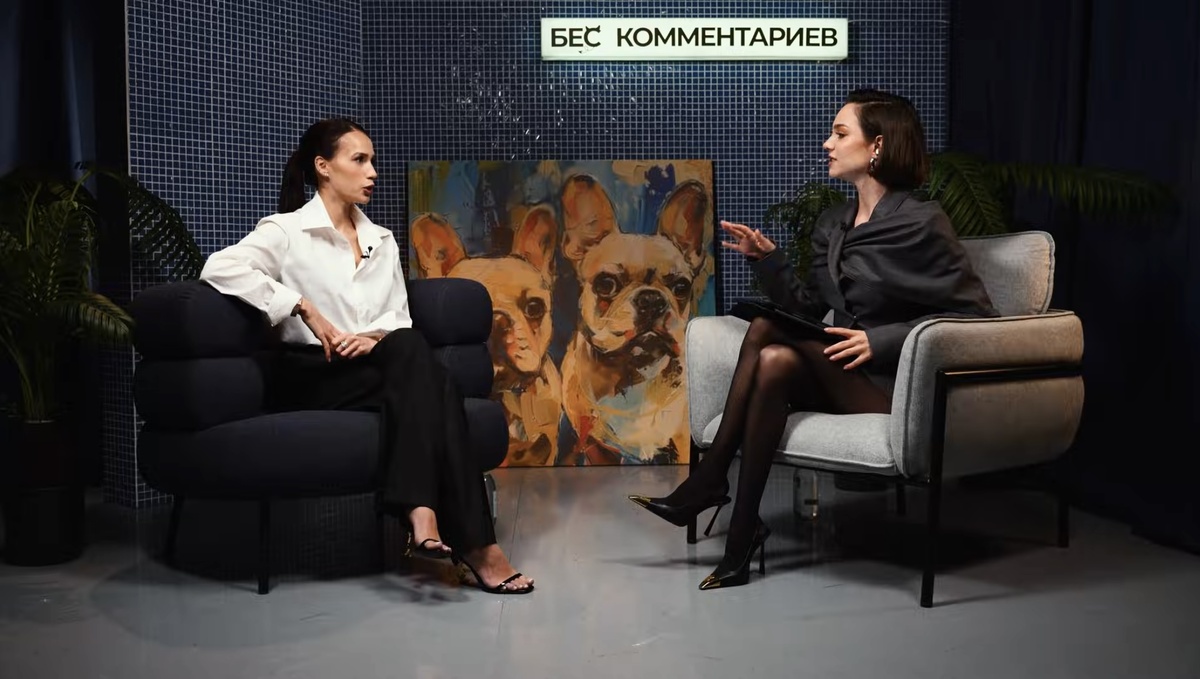 Шоу Бес комментариев