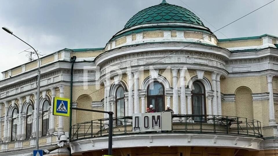     Источник: t.me/prima_tv_news