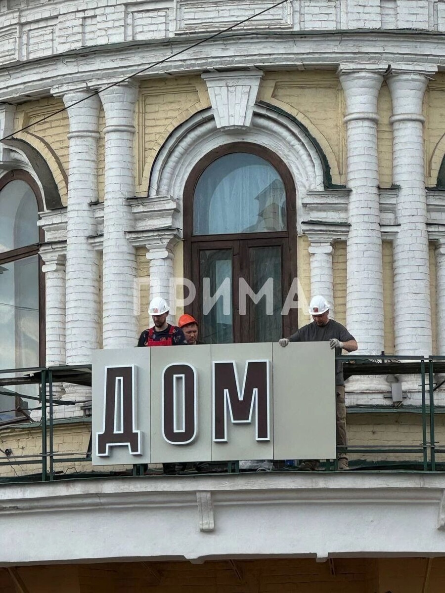     Источник: t.me/prima_tv_news