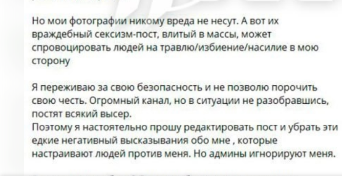 фото: скриншот Readovka