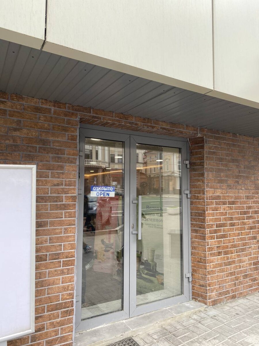 Вход в заведение. Не забудьте также посмотреть фотографии баннеров --->