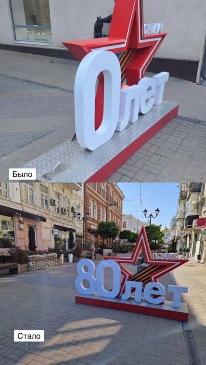 Источник фото: Александр Скрябин / tm.com