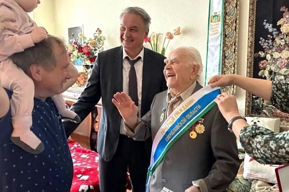    Еще шесть ветеранов удостоены званий почетных граждан Свердловской области