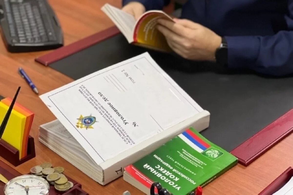    В Дагестане завершили расследование страхового мошенничества на 56 млн руб