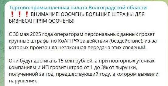    Скриншот 22-05-2025 152715