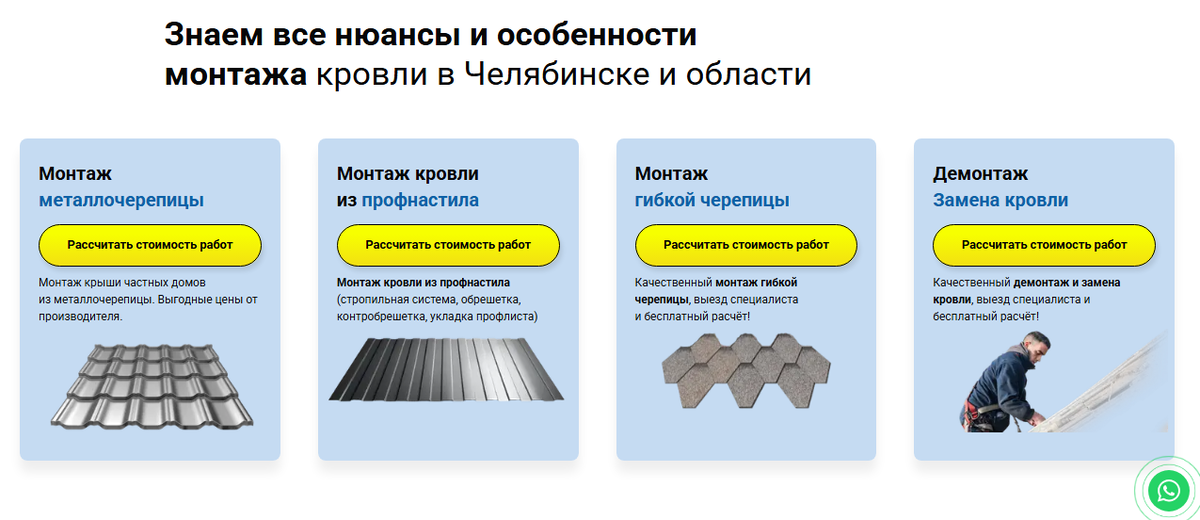 следующий блок