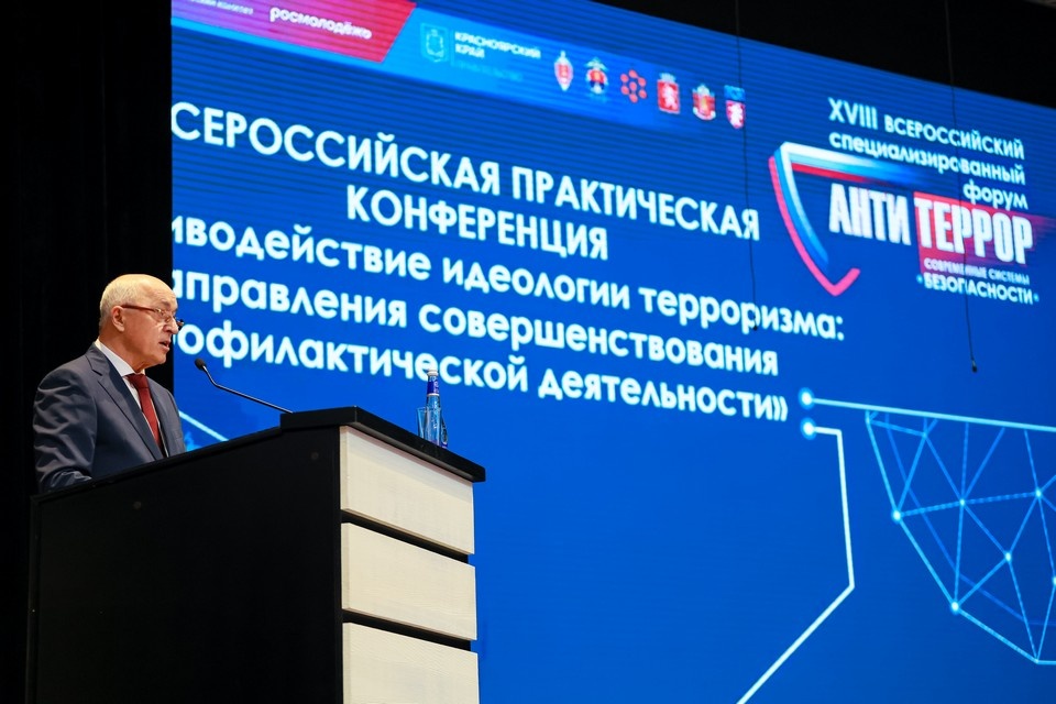    Югра представляет свои наработки в сфере безопасности на всероссийском форуме в Красноярске