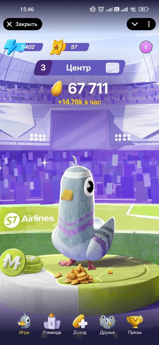 Скрин из игры