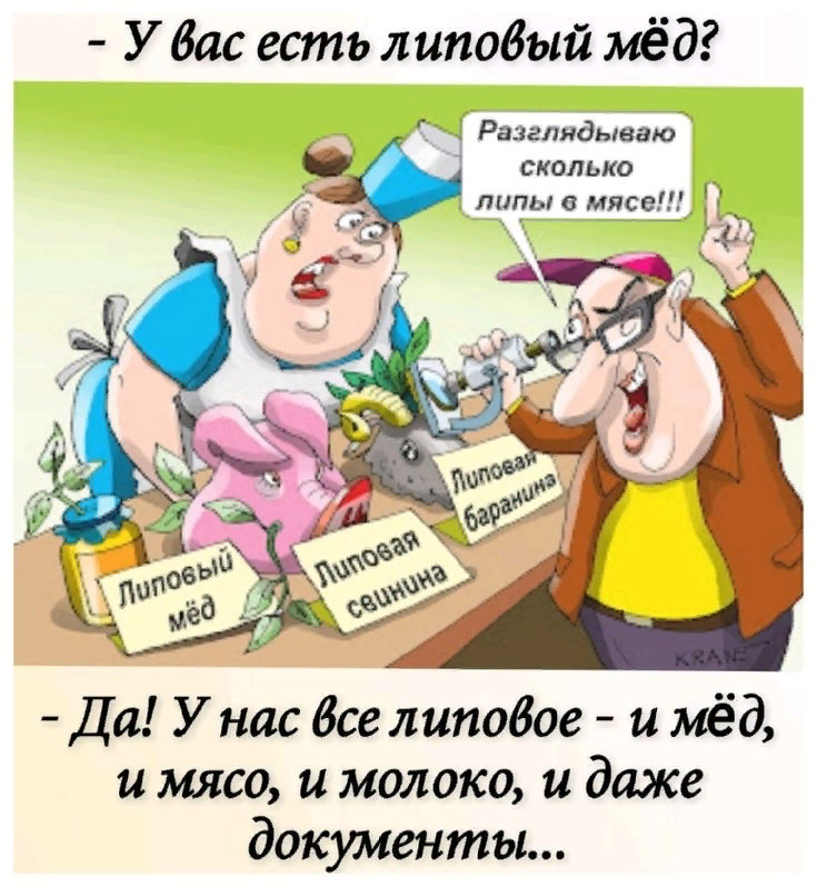 -5
