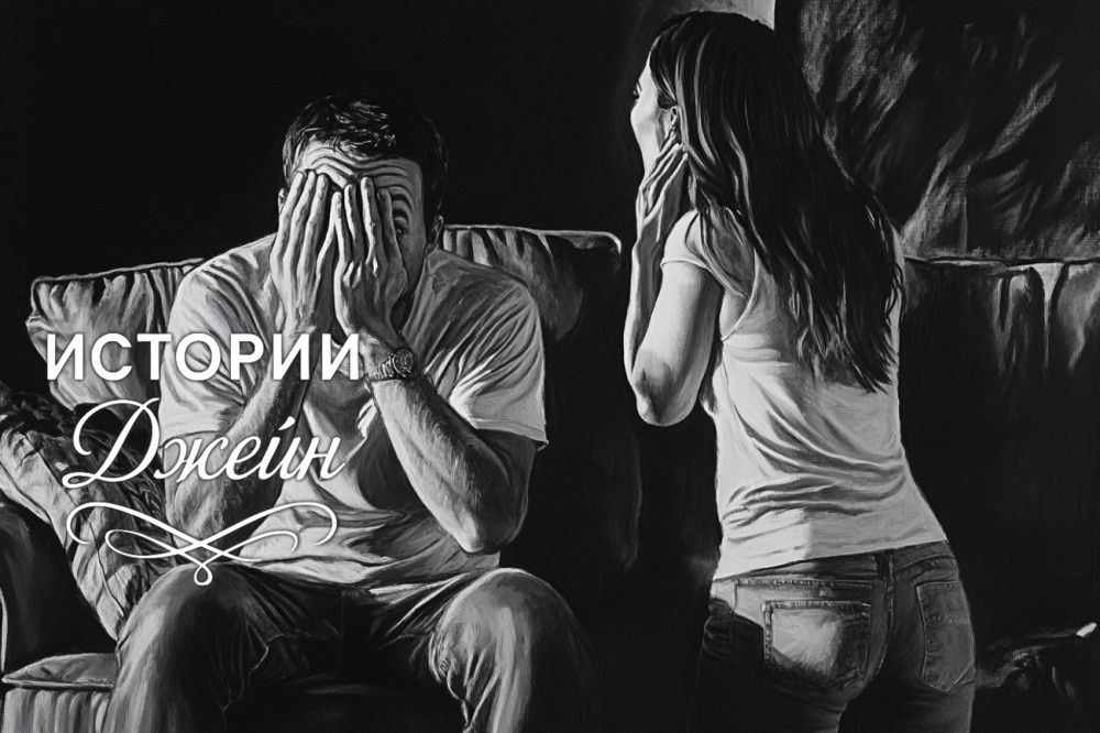    — Не трогай меня, я тут сплю — сказала толстая женщина и чуть не задохнулась от злости — ты вообще кто такой, чтобы меня трогать? Ма, вызови милицию! — Мария зашла в купе и увидела, как на ее полке спит огромная женщина