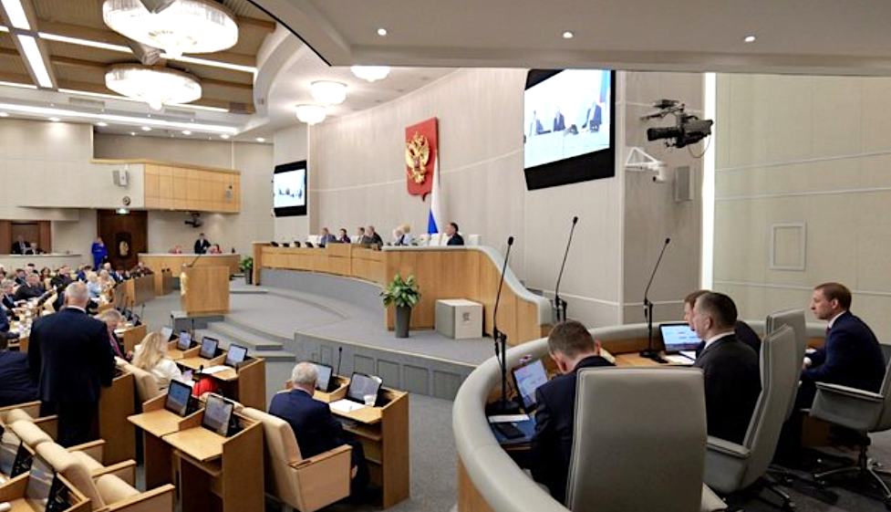 Источник: government.ru