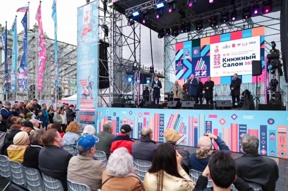    Беглов открыл Международный книжный салон на Дворцовой площади