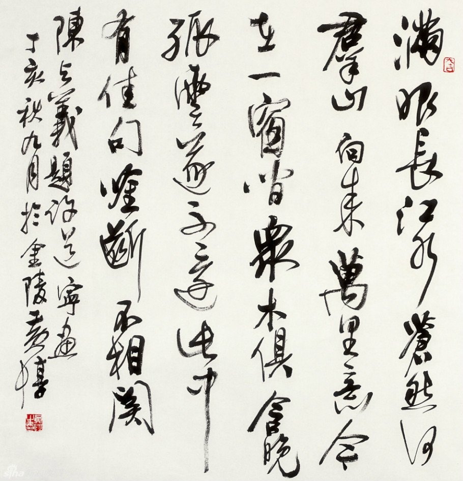 То, что в искусстве каллиграфии может выглядеть как красивая небрежность - результат долгого Пути практики 