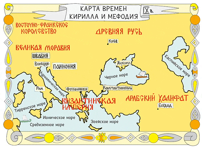 Источник orthedu.ru