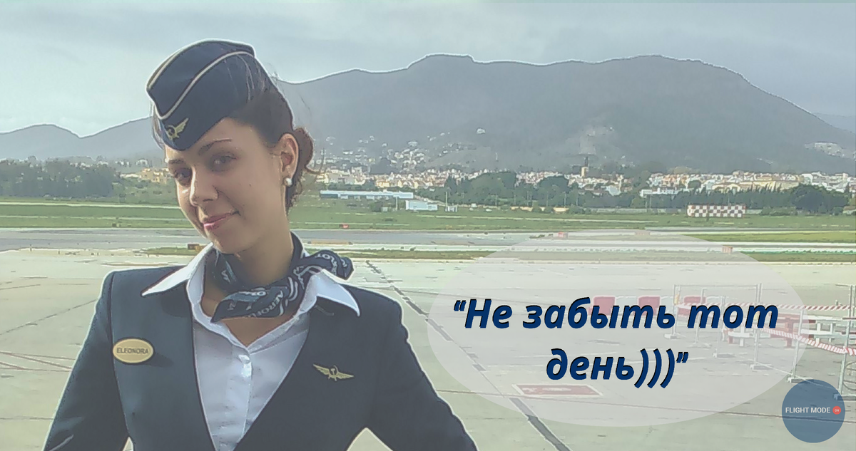 Аэропорт Малаги, Коста-дель-Соль🛬