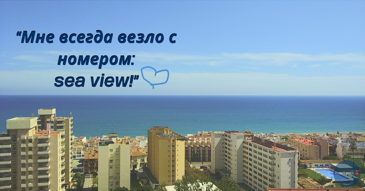 Даже командиры удивлялись, что у меня такие виды) 