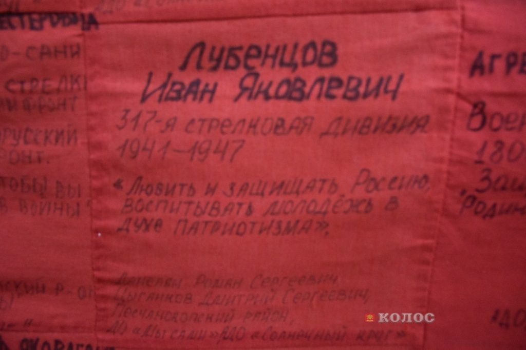 Пожелания ветеранов Светлана Кишинько  📷
