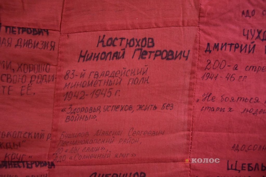 Пожелания ветеранов Светлана Кишинько  📷
