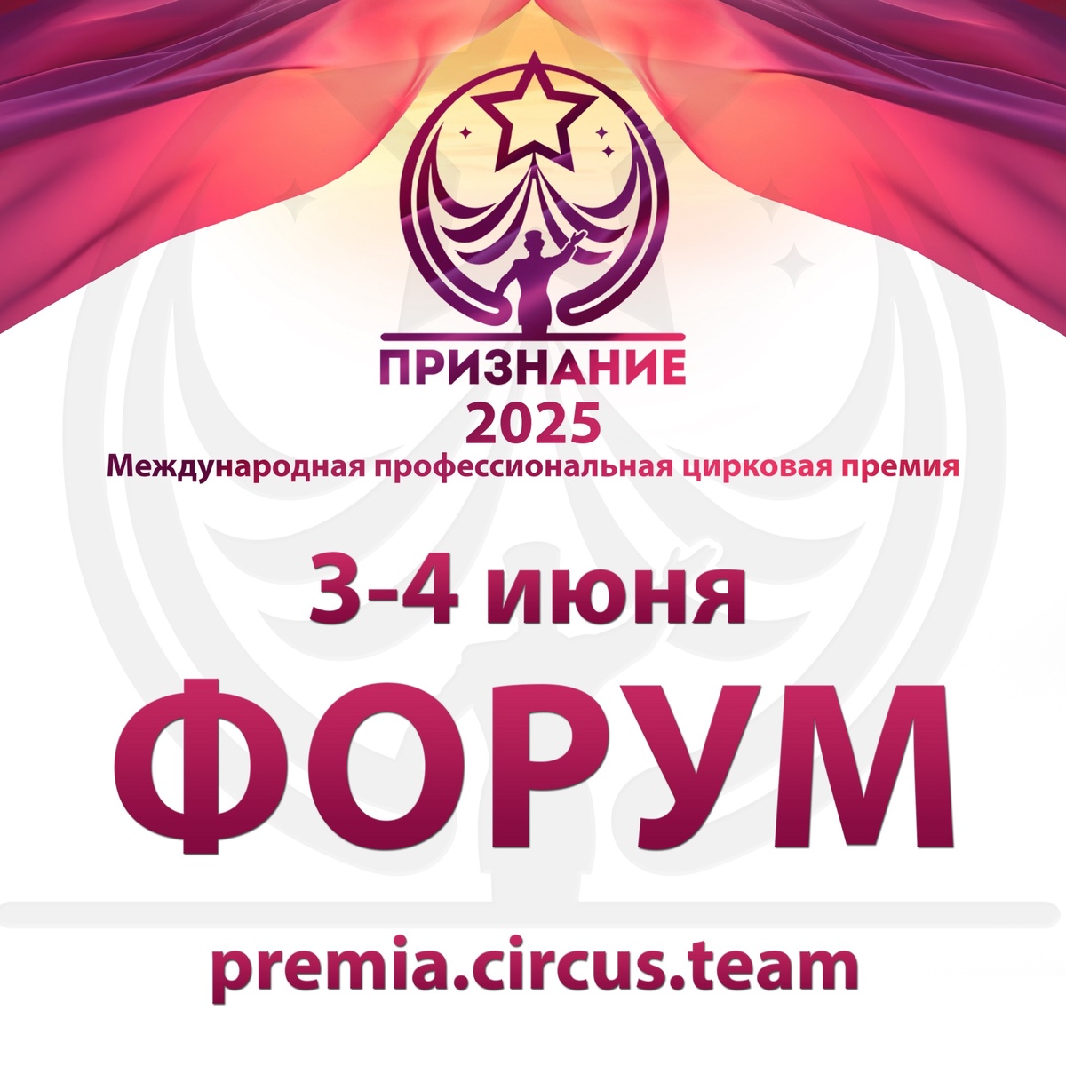 Фото из группы Премии