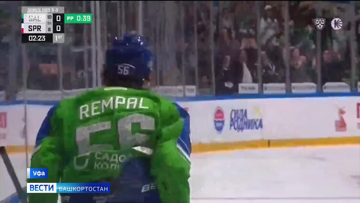    Нападающий уфимского ХК «Салават Юлаев» стал лучшим бомбардиром сезона плей-офф КХЛ