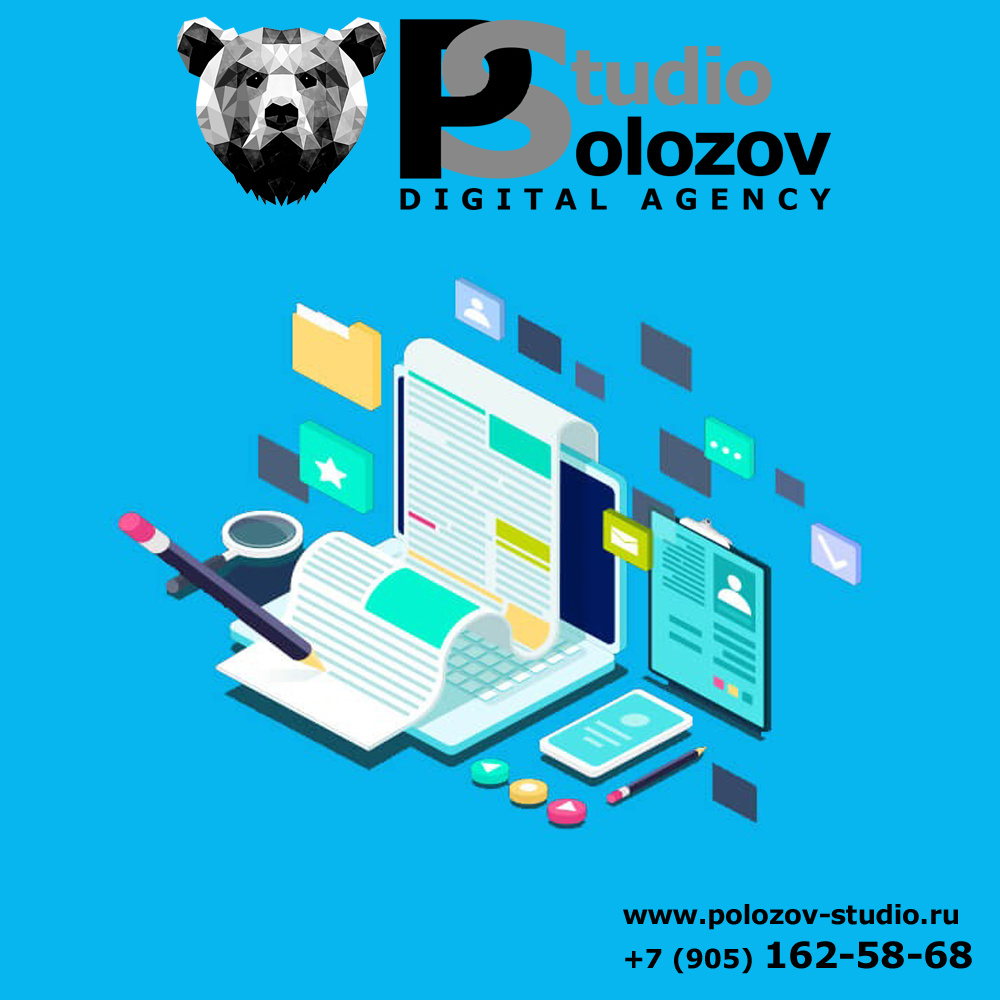 Как начать экспертный или личный блог: идеи для контента и советы по ведению