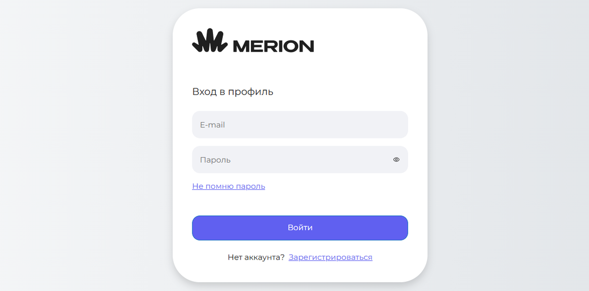 Вход в личный кабинет на сайте Merion Academy