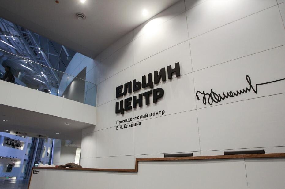    Екатерина Кузьмина/РБК/NEWS.ru