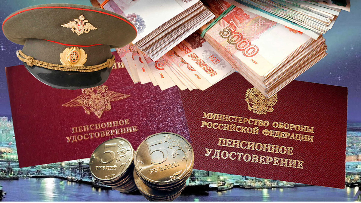 Вторая пенсия для военных и кто получает выплаты за выслугу лет в органах правопорядка