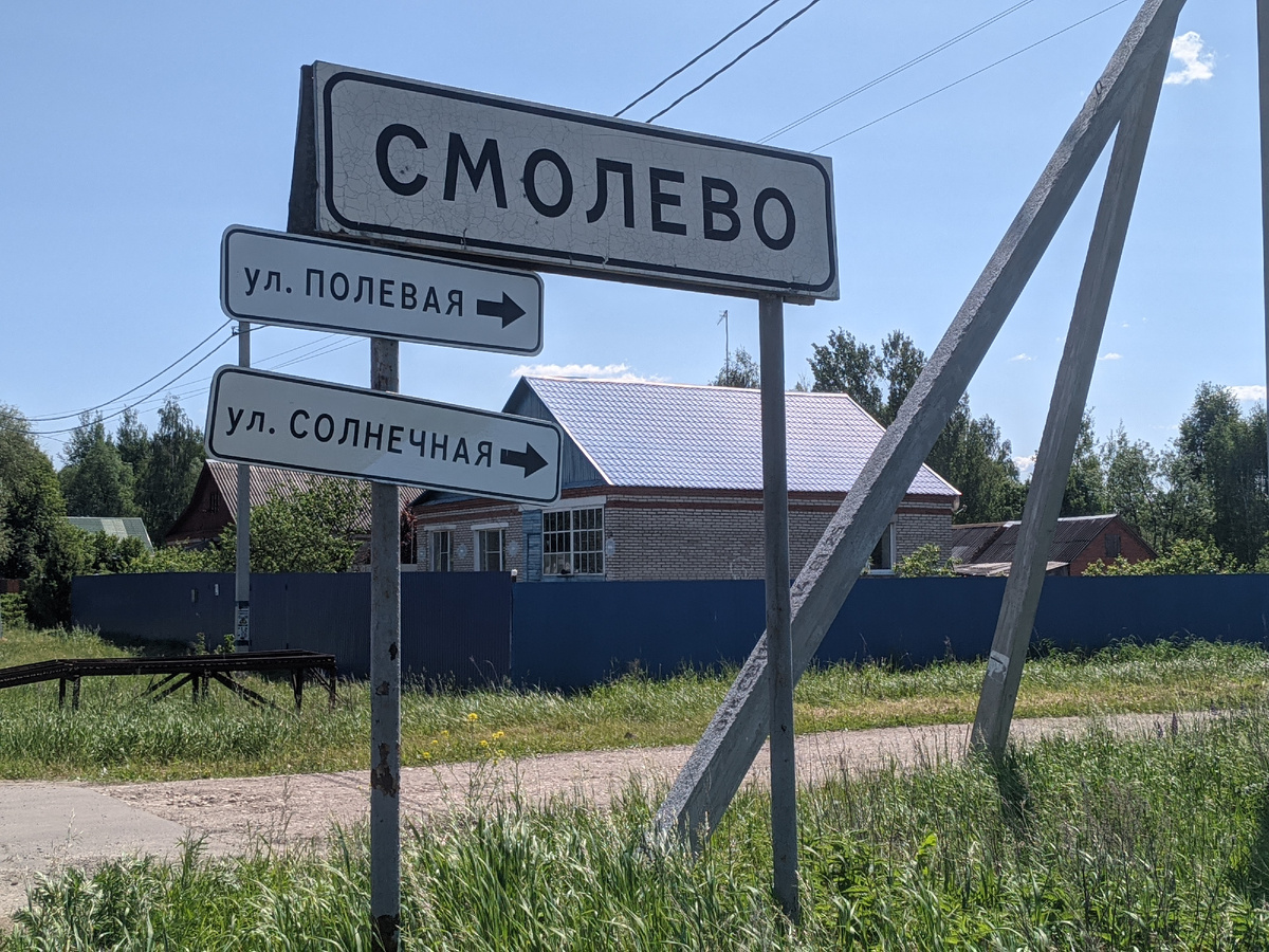 Фото 2 июня 2025 года