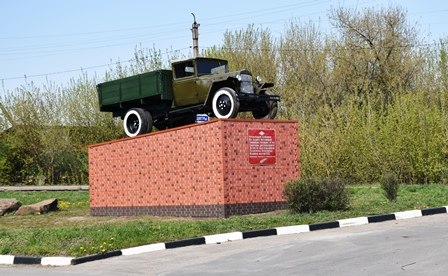 Полуторка газ-аа