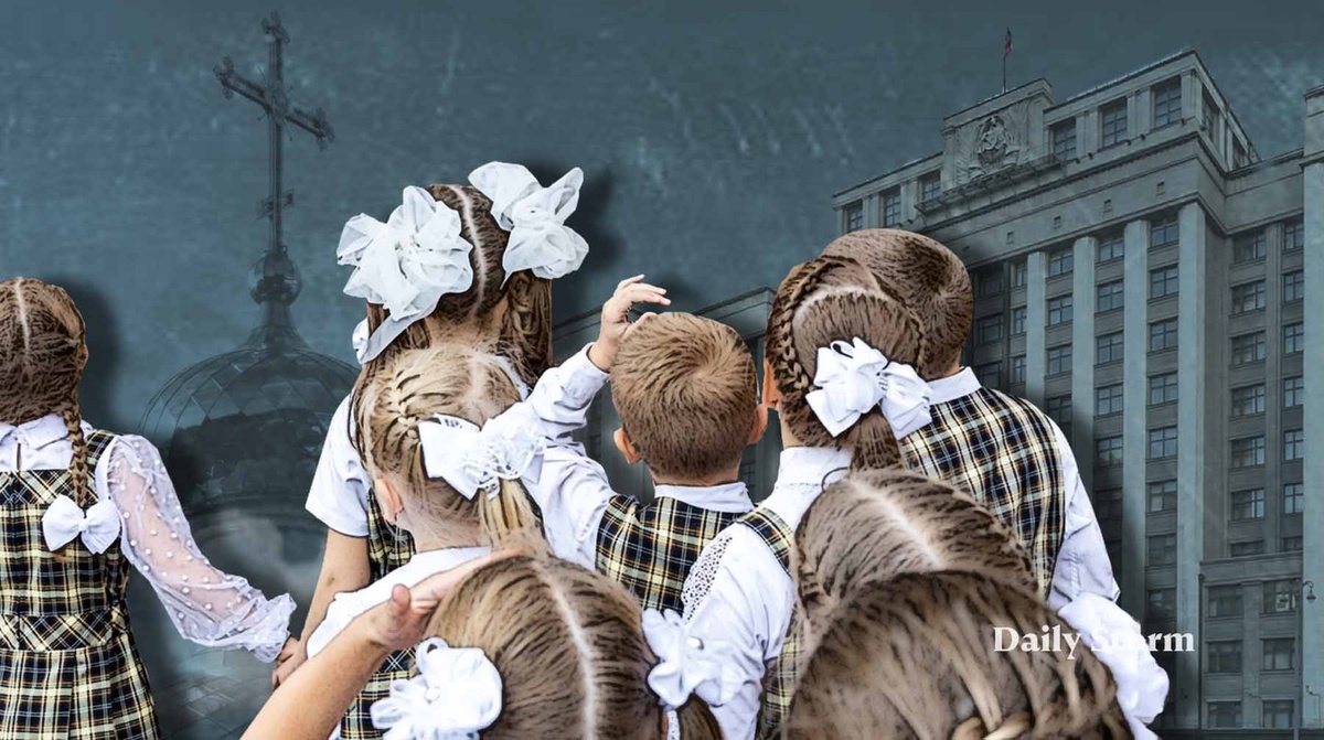    Коллаж: Daily Storm