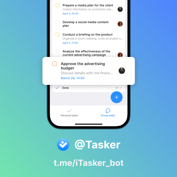Страница совместного проекта.