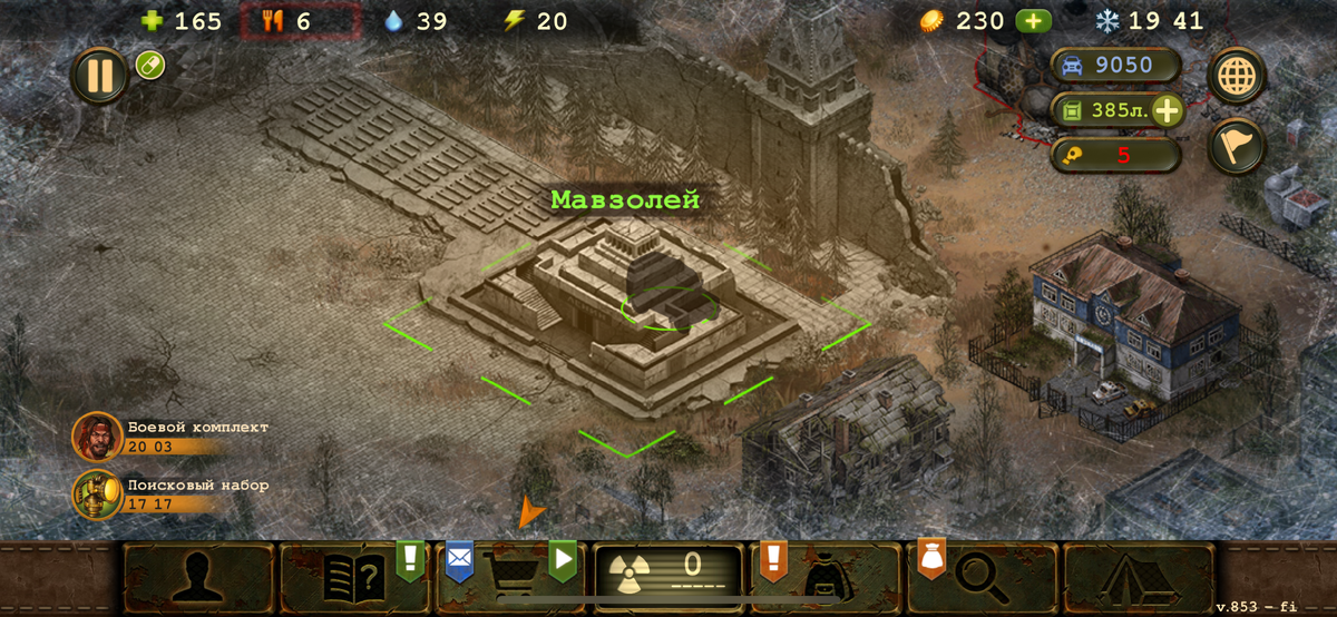 А наш дедушка Ленин совсем усоп 