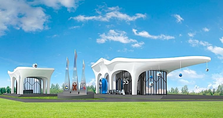 Фото: правительство ЧАО. Источник: чукотка.рф