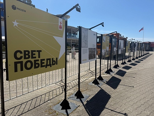    Фото: пресс-служба администрации города Сочи